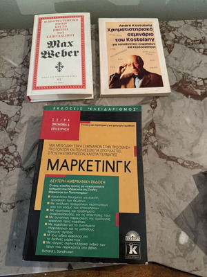 Economics Marketing and Investment Books used, pack of 3
