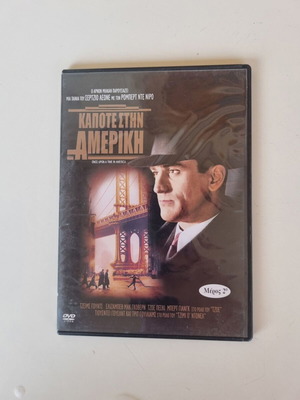 Once Upon a Time in America Part Two DVD