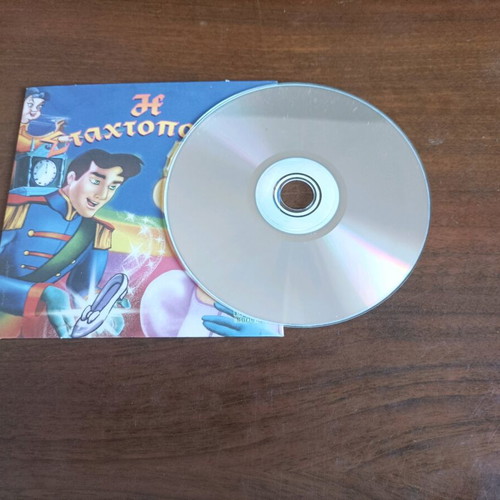 Cinderella DVD