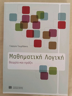 Mathematical Logic university book like new