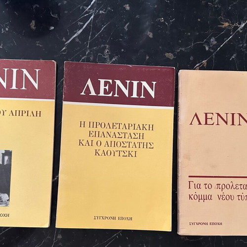 Lenin books used, set of 3, modern edition 1986