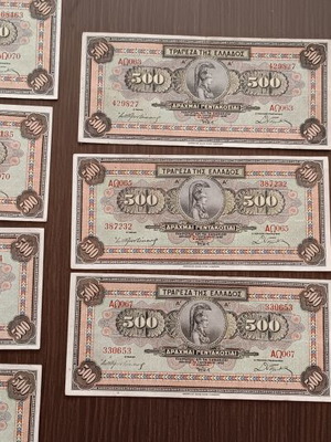 Set of 9 Greek 500 Drachma banknotes 1932