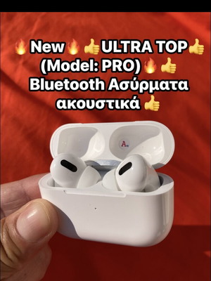 Bluetooth ασύρματα ακουστικά Model PRO καινούργια με θήκη φόρτισης
