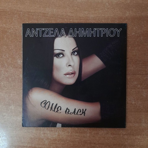 Angela Dimitriou Come Back CD, laiko