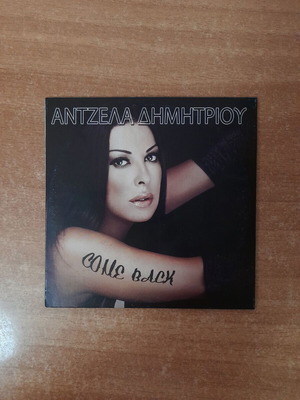 Angela Dimitriou Come Back CD, laiko