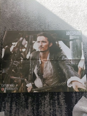 Orlando Bloom/Hugh Jackman double-sided poster like new