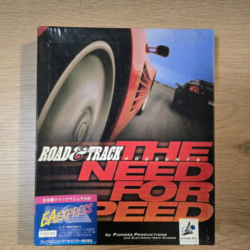 The Need for Speed PC game used, 1995 Electronic Arts big box