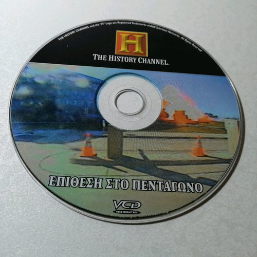 Attack on the Pentagon VCD like new, documentary