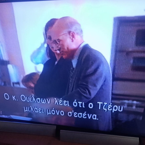 Conspiracy Theory VHS like new with Greek subtitles