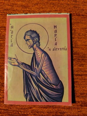Lives of Saints: Saint Mary of Egypt like new