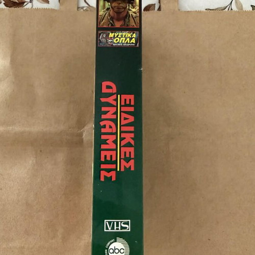 Special Forces videocassette like new