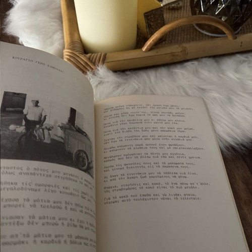 Memories of a Pragmatist book like new, history, Greek