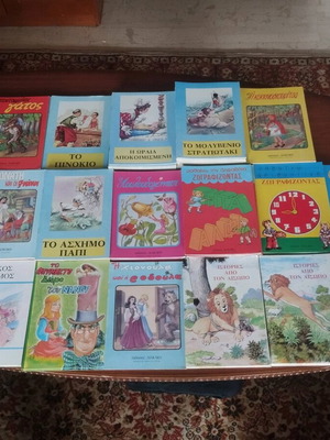 Παιδικά παραμύθια δεκαετίας 1970-80 καινούργια, σετ 10 τεμαχίων