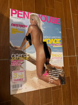 Penthouse magazine 2007 issue 104 like new
