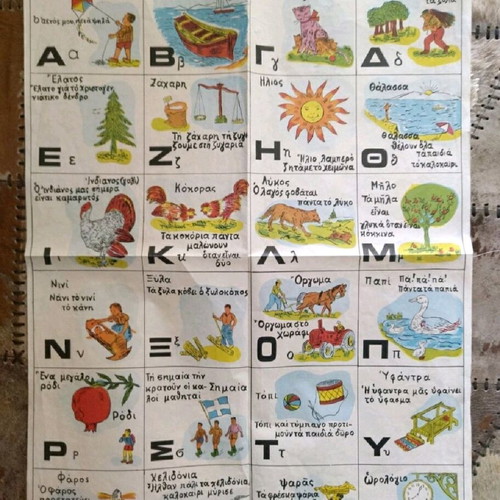 School reading maps 1970 like new, set of 2 pieces
