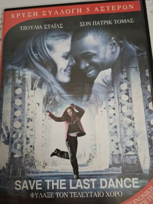 Save the Last Dance DVD used, with subtitles