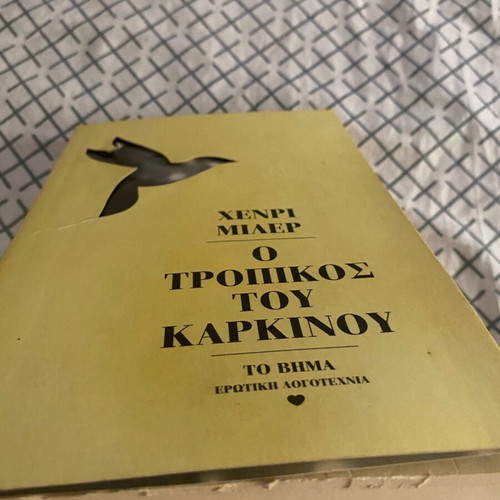 Tropikos tou Karkinou by Henry Miller used, Greek edition