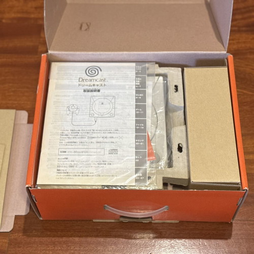 Sega Dreamcast Yukawa Edition limited mint boxed complete