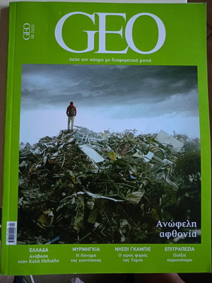 Geo magazine issue 06 2022 like new