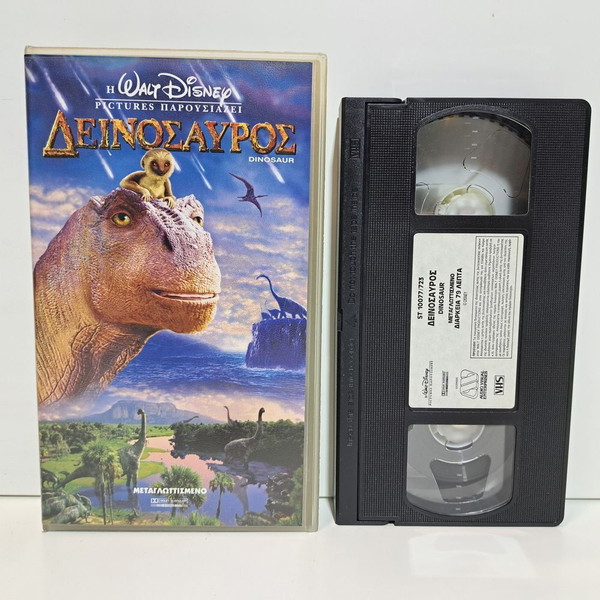 VHS ΔΕΙΝΟΣΑΥΡΟΣ (2000) Dinosaur - € 7,00 - Vendora