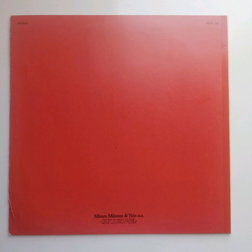 Stratos Dionysiou Ypokrinesai vinyl used, laiko