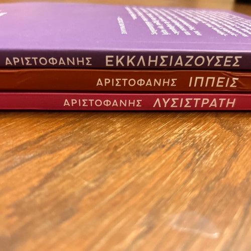 Ekklesiazouses, Hippeis, Lysistrati books used