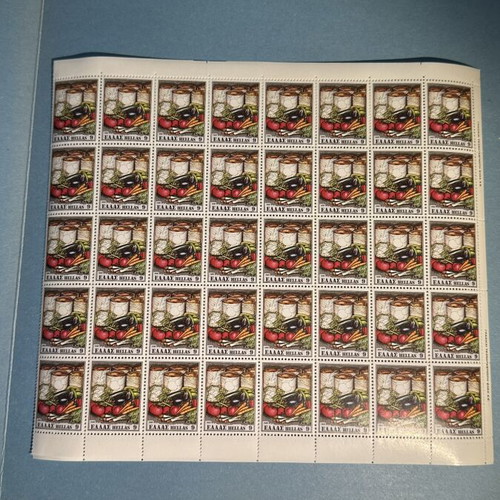 Greek Stamps Mint Never Hinged Set of 4 Sheets with Agricultural Themes