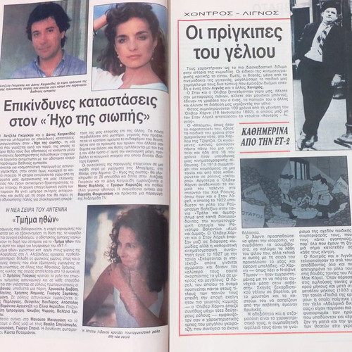 Radiotileorasi issue 1175 used 22-28/8/1992