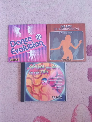 Dance Evolution mix CDs like new, pack of 3, electronic genre