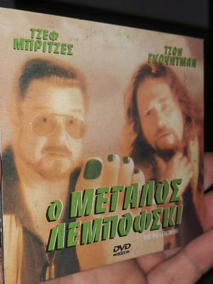 The Big Lebowski DVD like new, social movie with subtitles