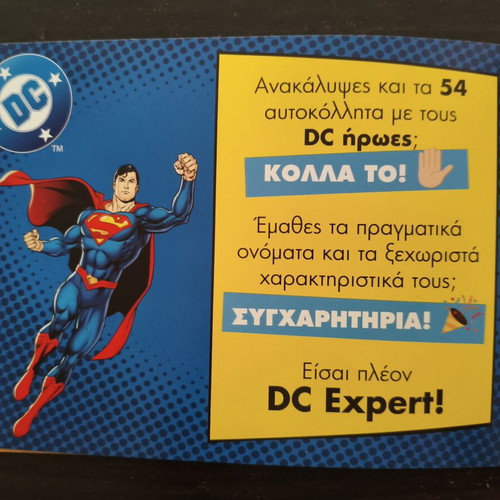 Koukouroukou DC Sticker Album with 54 Stickers New