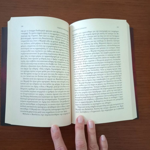 Ta Porfyra Sandalia book like new