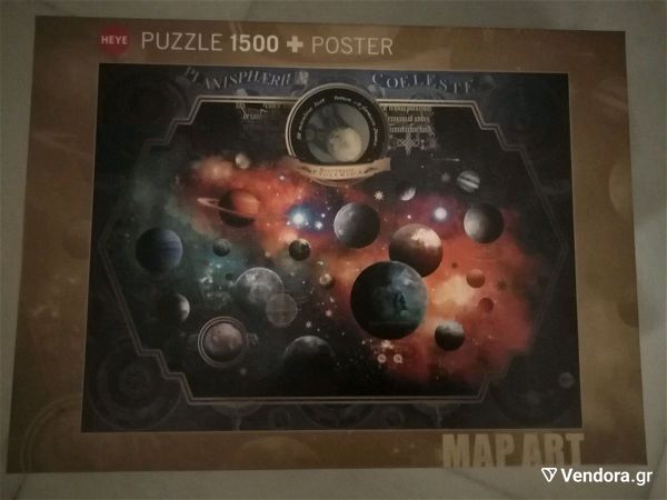  puzzle - space world
