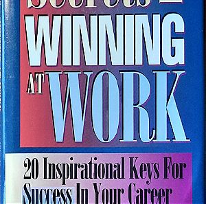 3 βιβλία-Πώς να πετύχεις στην εργασία σου
