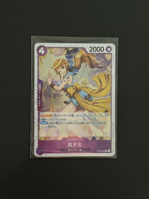 One Piece TCG O-Nami ST18-002 Japanese card new