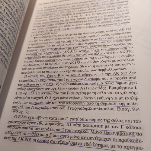 Urban Code used by Apostolos Georgiadis