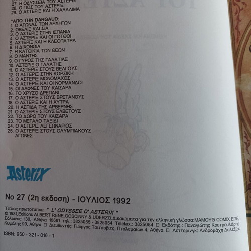 Asterix No 27 The Odyssey of Asterix used