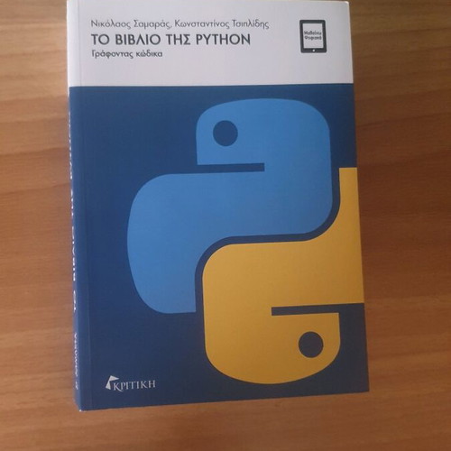 The Book of Python like new, ideal for beginners