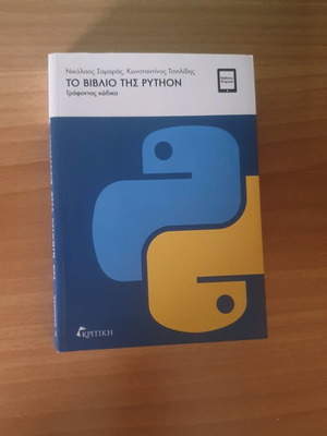 The Book of Python like new, ideal for beginners