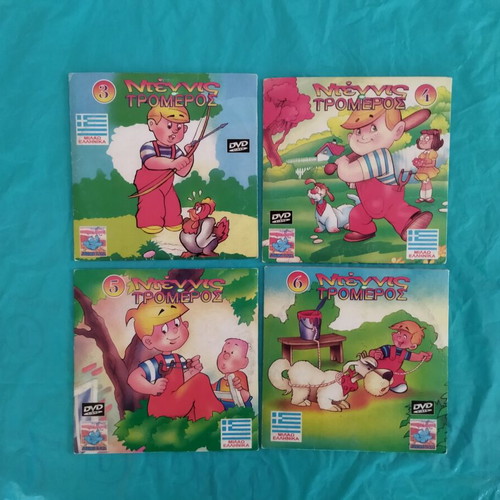 Dennis the Menace DVDs Nos 3-4-5-6, dubbed