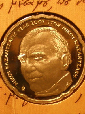 Νίκος Καζαντζάκης Τριπτυχό 2007 με 10 Ευρώ και σειρά ευρώ