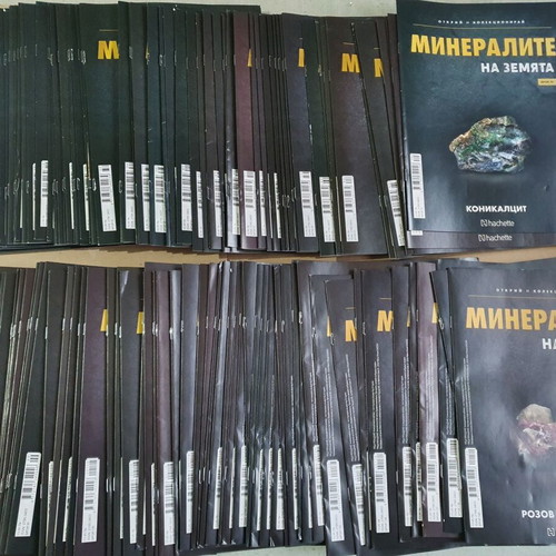 Minerals collection new, 140 pieces with all magazines