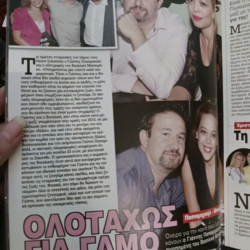 Magazine Anna Vissi Sakis Rouvas Antonis Remos issue 365 2010 like new