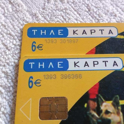 EMAK 2 phone cards used with different fonts