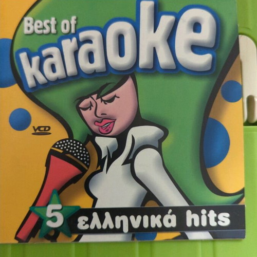 Best of karaoke CD used, 5 Greek hits