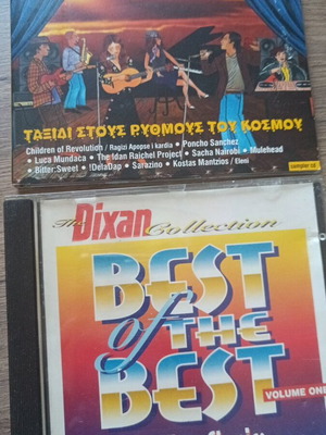 CDs used, pack of 2
