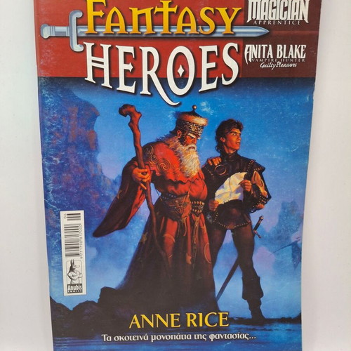 Fantasy Heroes #25 comic used, Greek