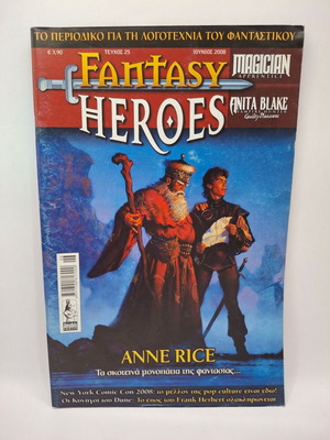 Fantasy Heroes #25 comic used, Greek