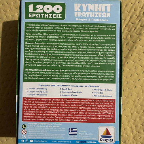 Question Hunt World & Environment board game