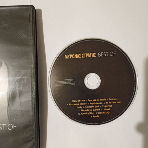 Myronas Stratis Best of CD used
